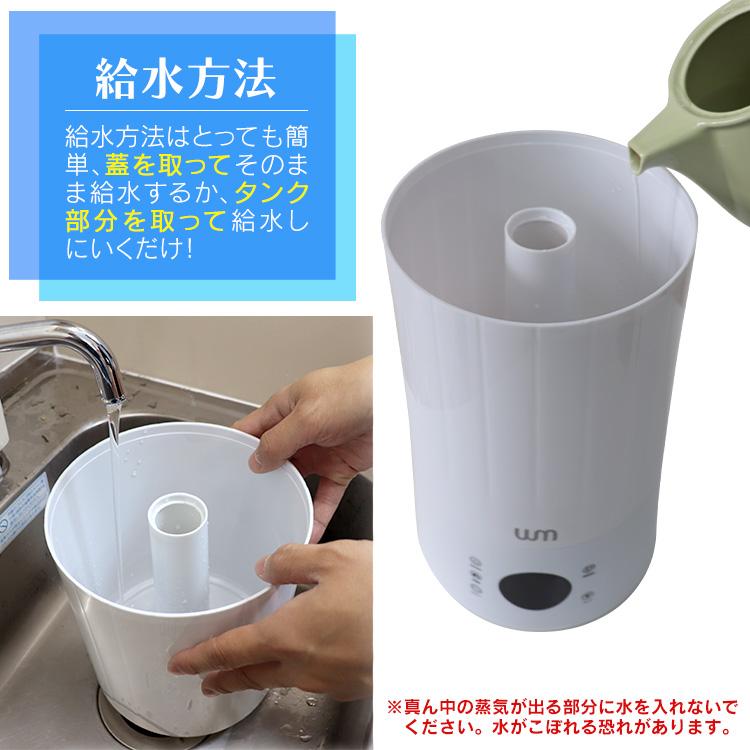 送料無料 上から給水 超音波加湿器 お手入れ簡単 超音波式 加湿器 大容量 3 8l Weimall